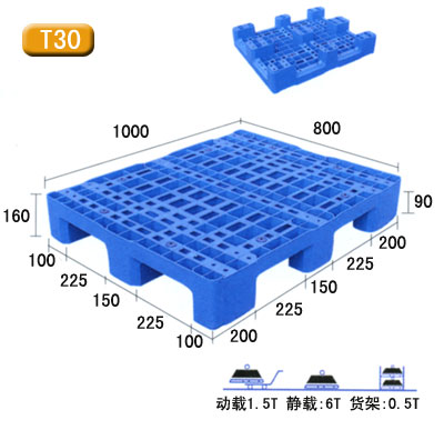 日字可回收托盘